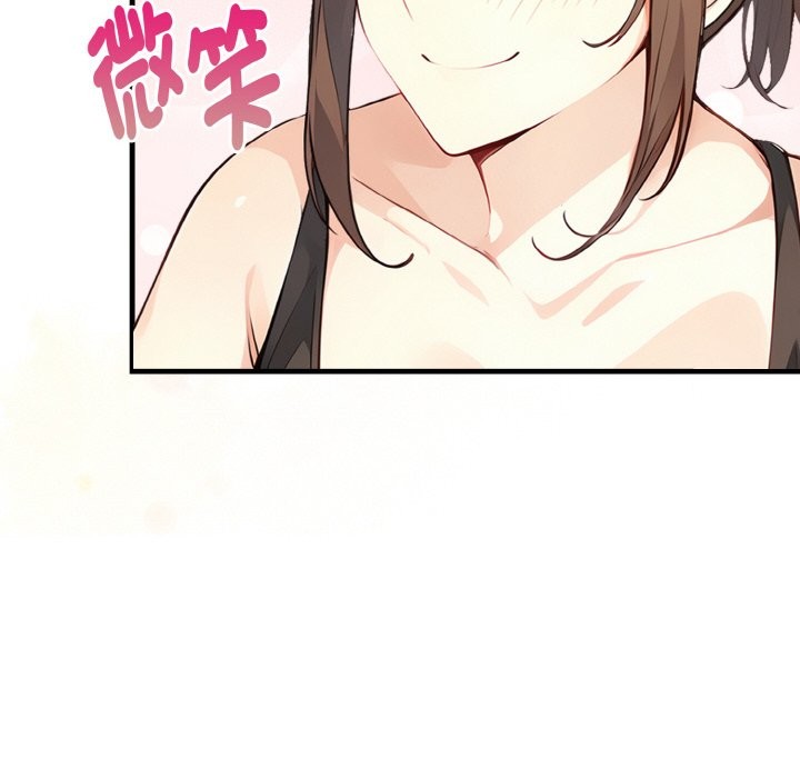 亲切的熟女邻居第2话