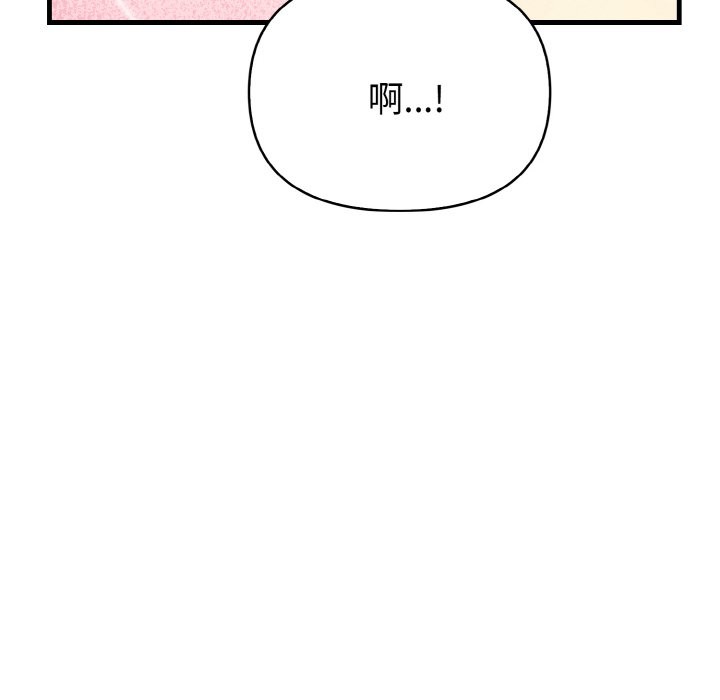 親切的熟女鄰居第2話