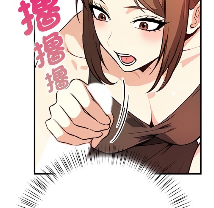 親切的熟女鄰居第2話