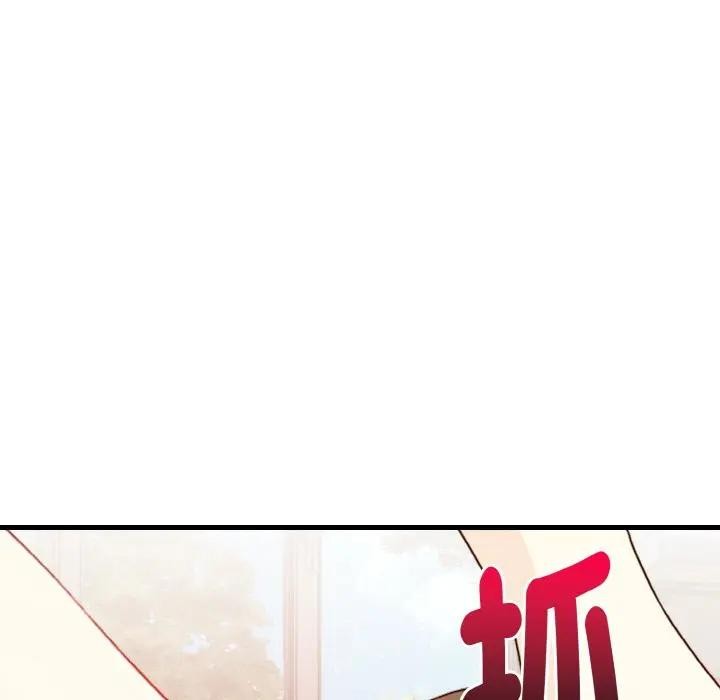 親切的熟女鄰居第2話