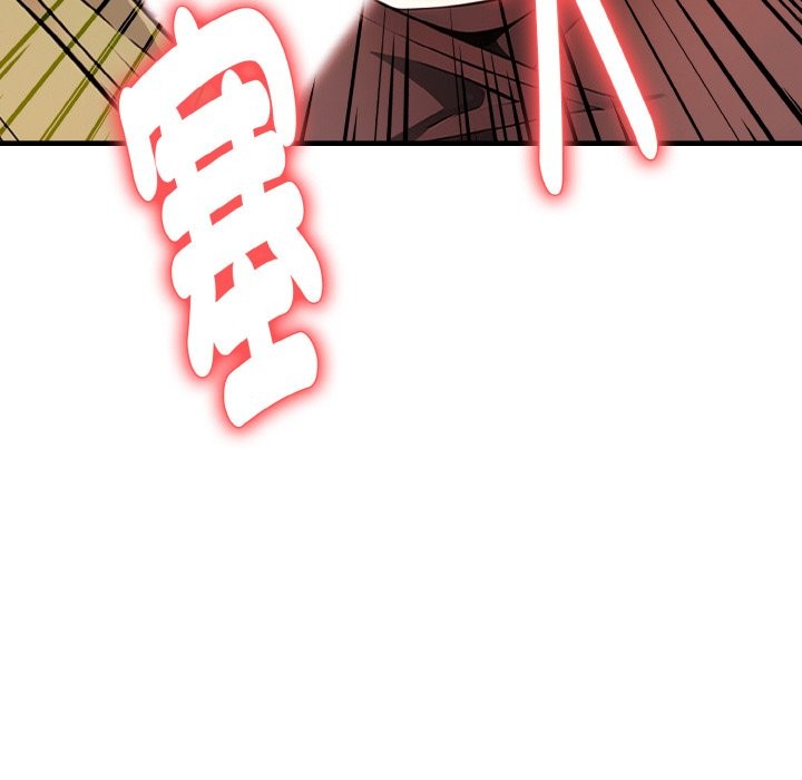 亲切的熟女邻居第2话