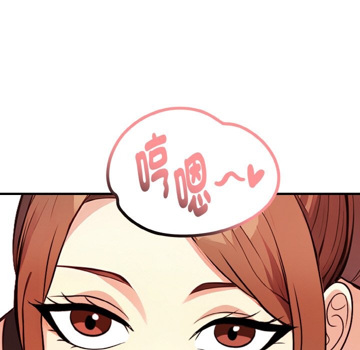 亲切的熟女邻居第2话