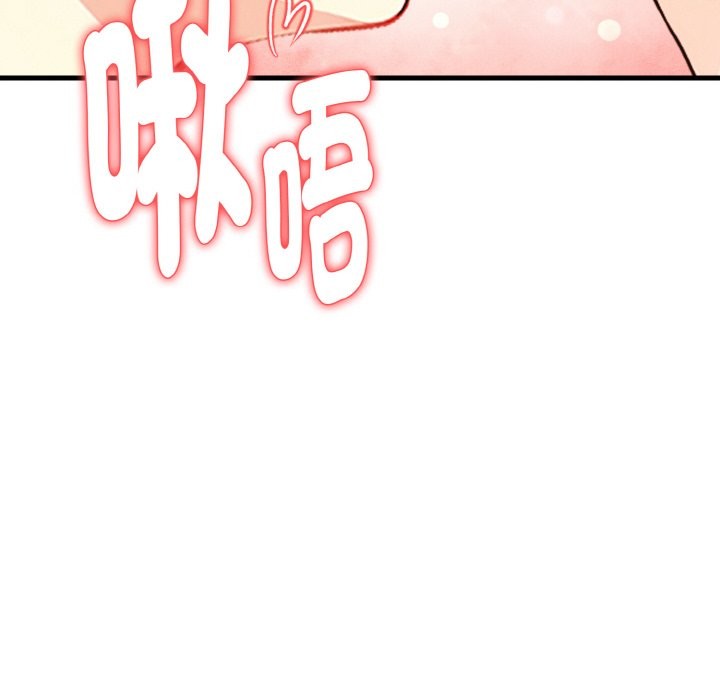 亲切的熟女邻居第2话