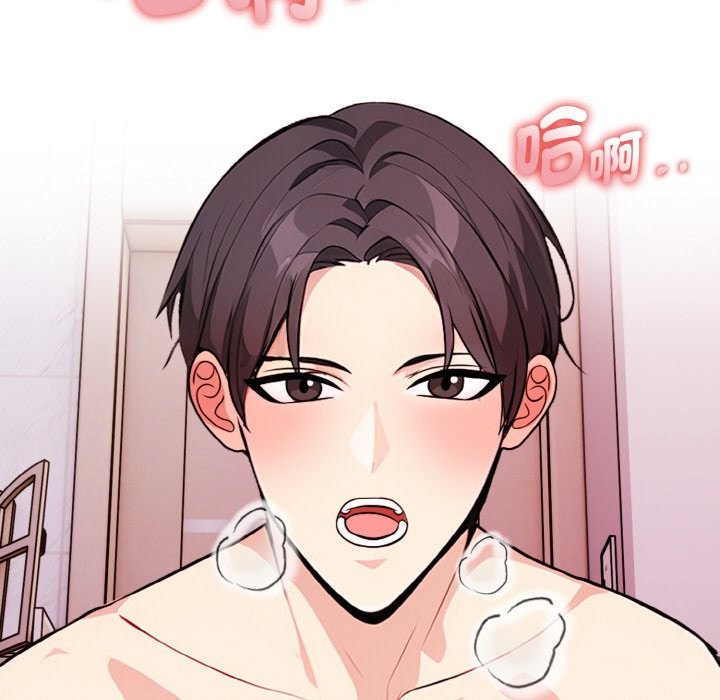 親切的熟女鄰居第2話