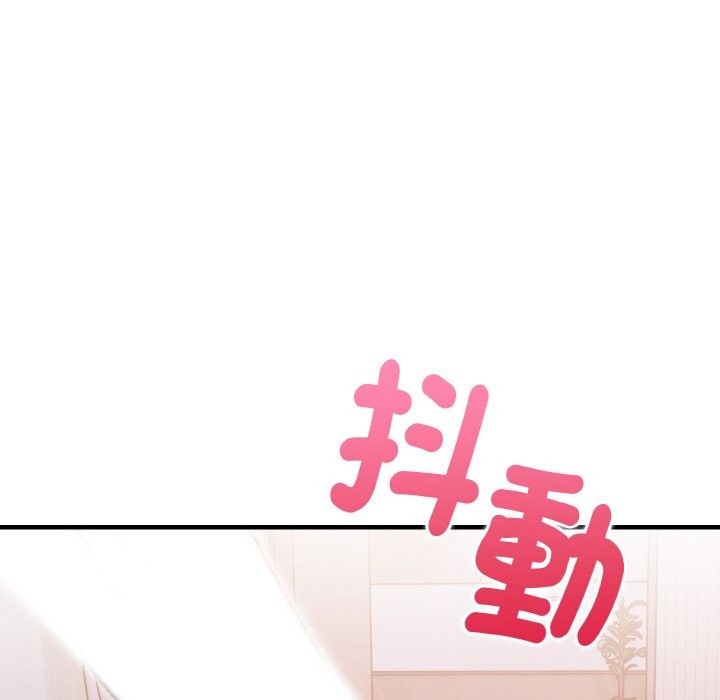 亲切的熟女邻居第2话