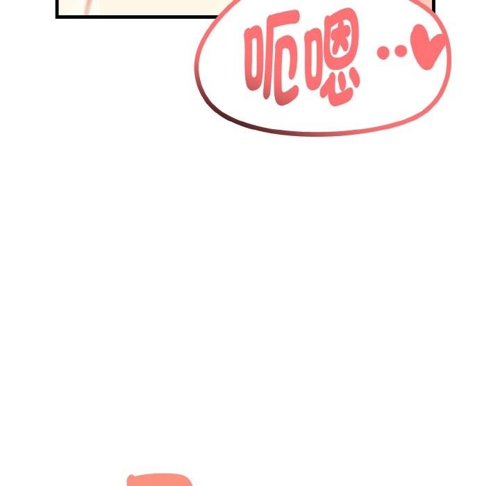 亲切的熟女邻居第2话