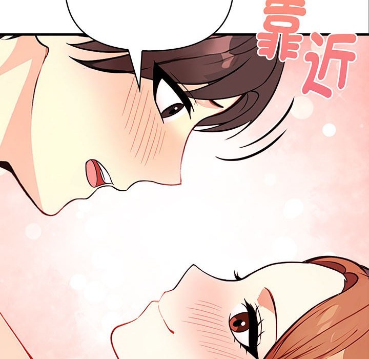 亲切的熟女邻居第3话