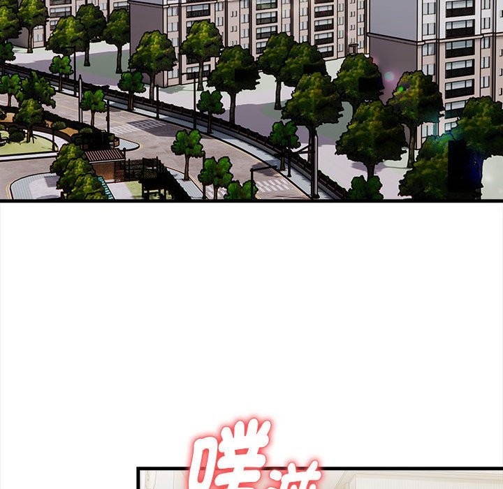 亲切的熟女邻居第3话