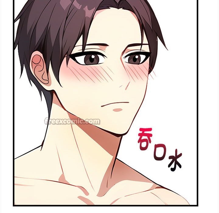 親切的熟女鄰居第3話