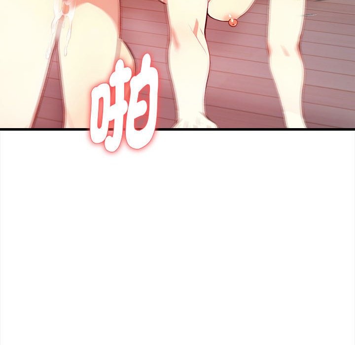 亲切的熟女邻居第3话