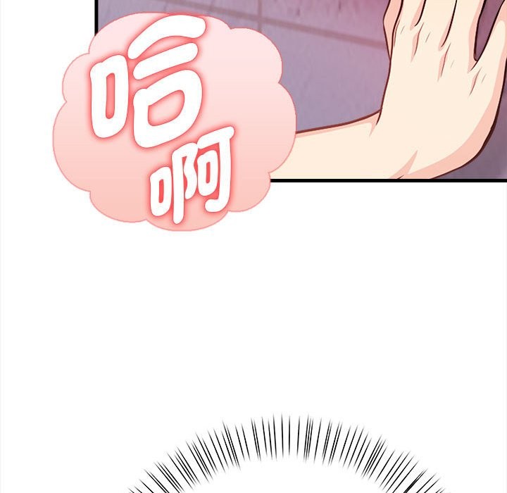 親切的熟女鄰居第3話