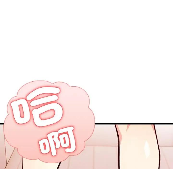 亲切的熟女邻居第3话