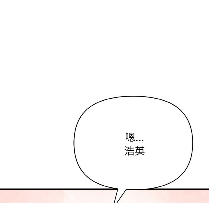 親切的熟女鄰居第3話