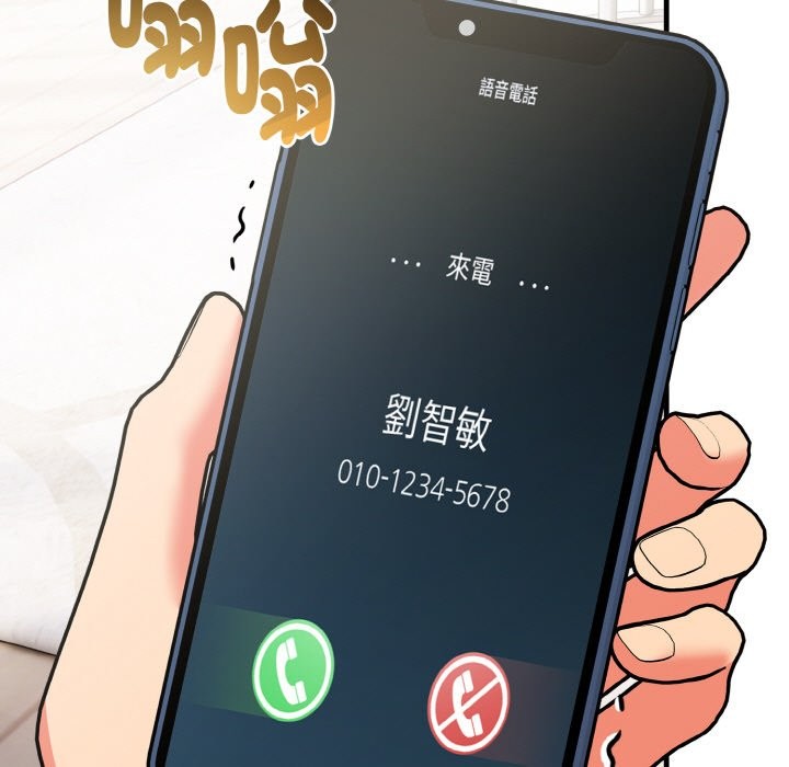 親切的熟女鄰居第4話