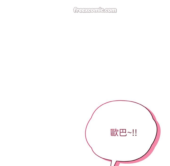 亲切的熟女邻居第4话