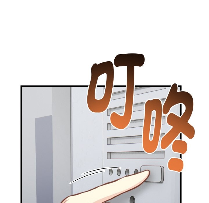 亲切的熟女邻居第4话