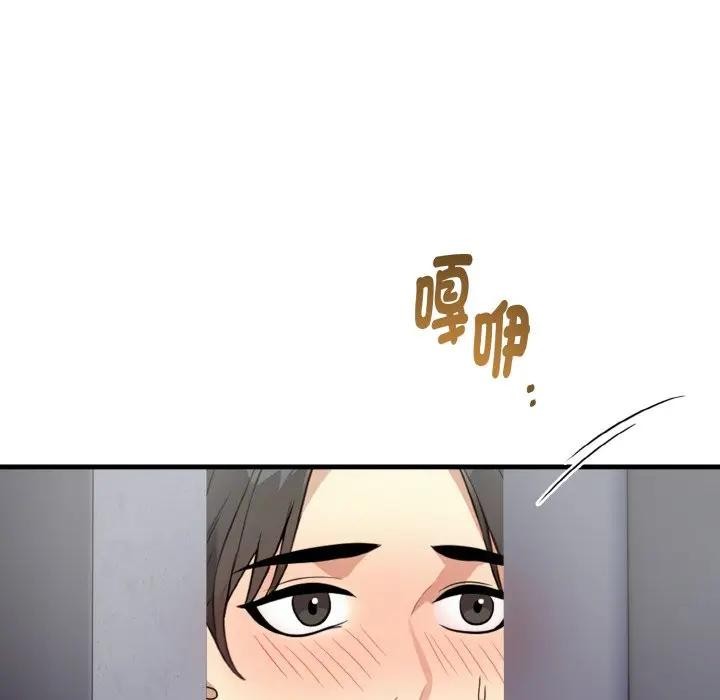 亲切的熟女邻居第4话