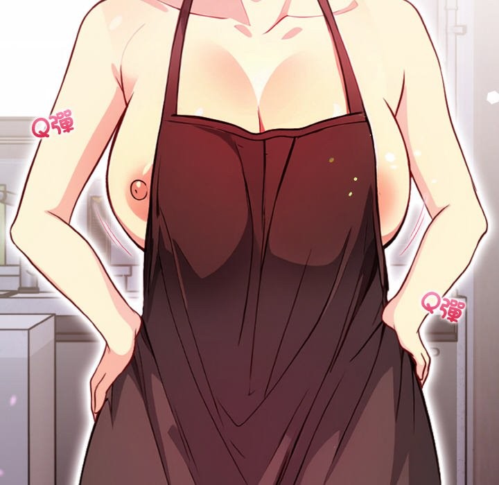 親切的熟女鄰居第4話