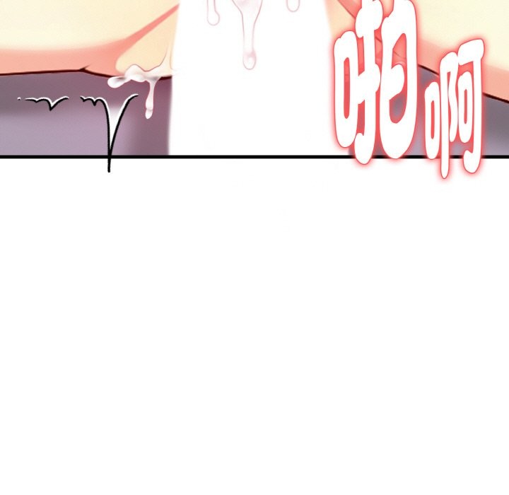 亲切的熟女邻居第4话