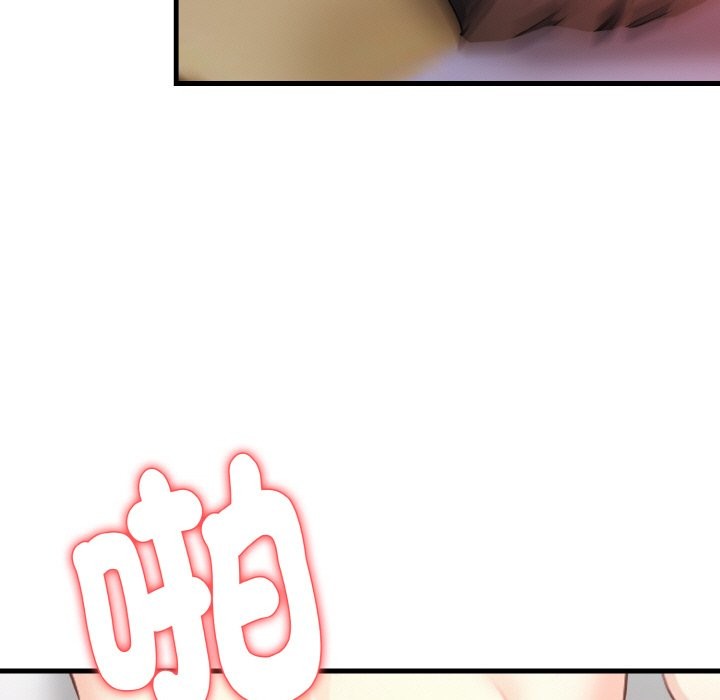 親切的熟女鄰居第4話