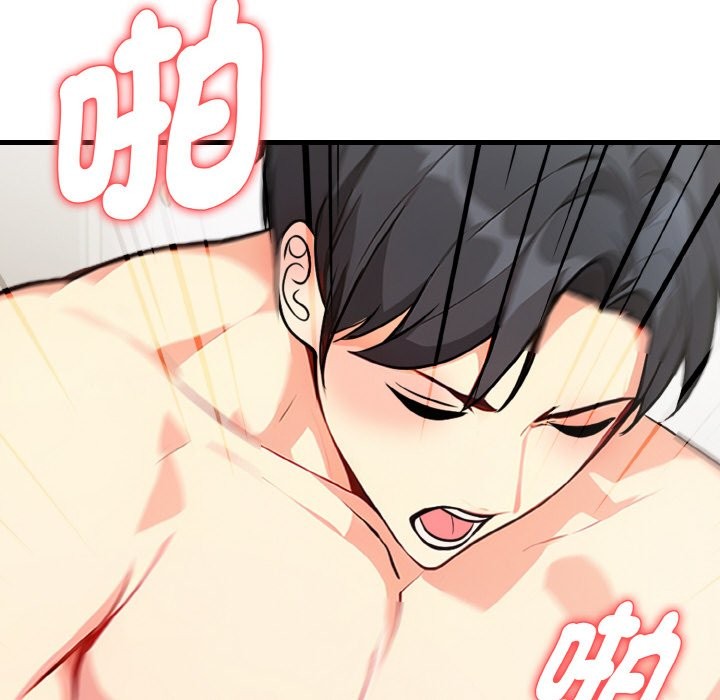 親切的熟女鄰居第4話