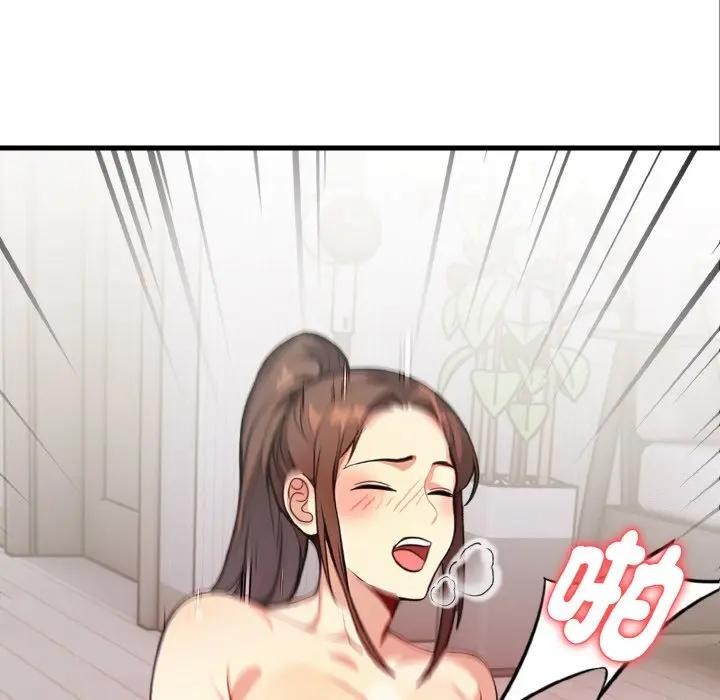 親切的熟女鄰居第5話