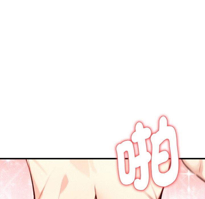 親切的熟女鄰居第5話