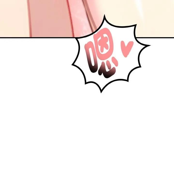 親切的熟女鄰居第5話