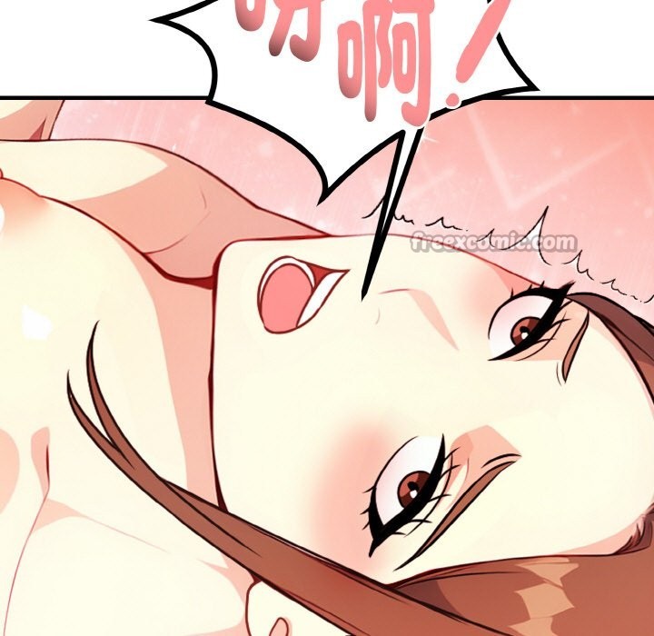 親切的熟女鄰居第5話