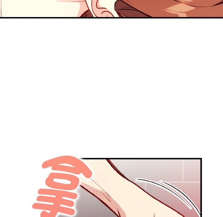 亲切的熟女邻居第5话