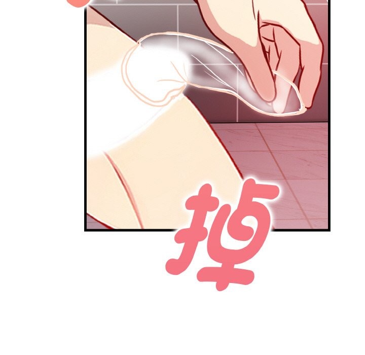 亲切的熟女邻居第5话