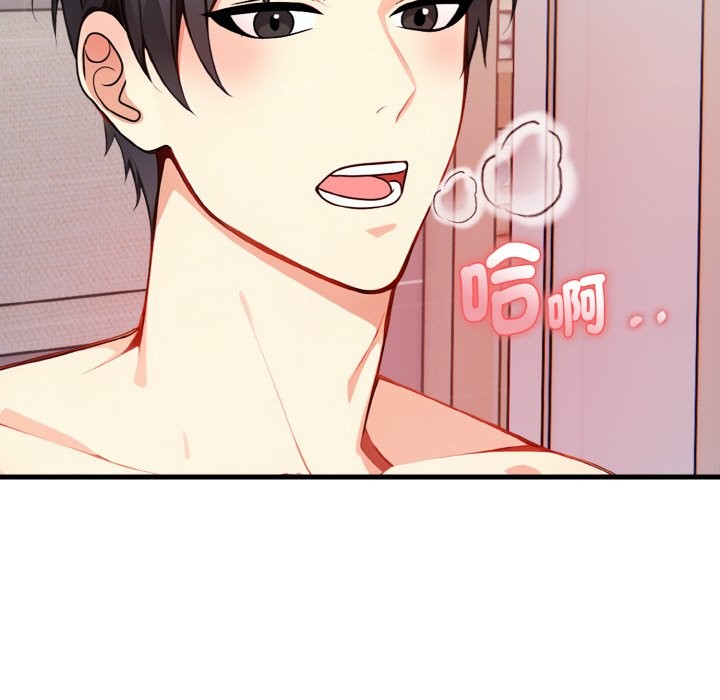 親切的熟女鄰居第5話