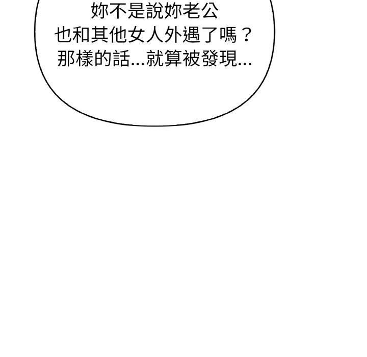 亲切的熟女邻居第5话