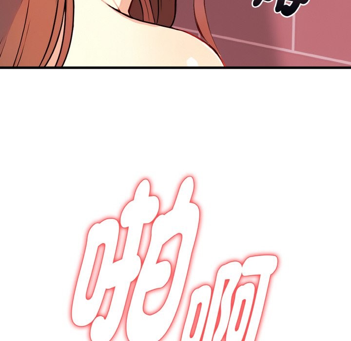 亲切的熟女邻居第5话