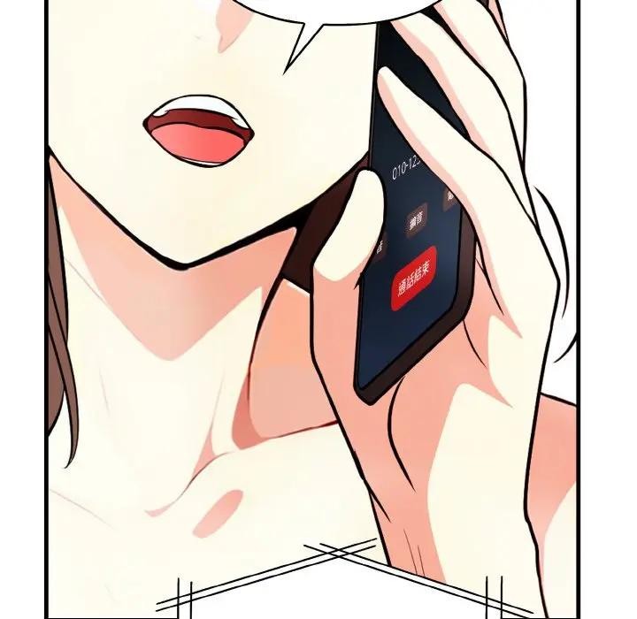 親切的熟女鄰居第5話