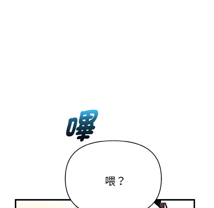 亲切的熟女邻居第5话