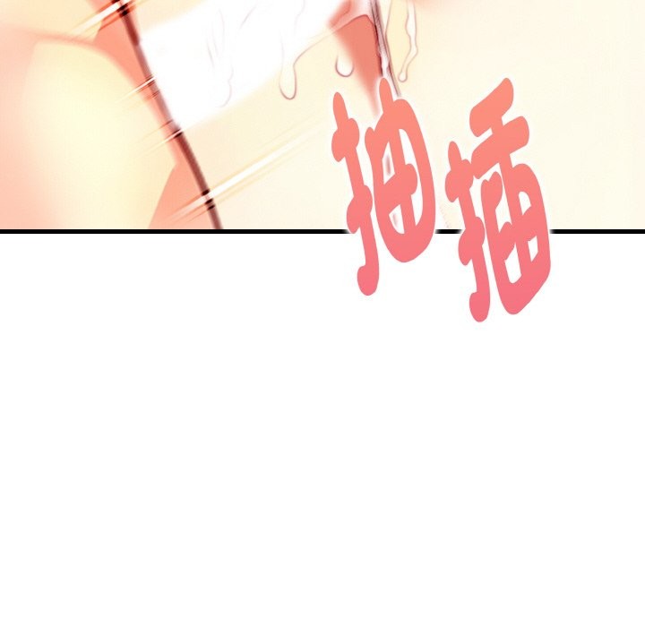 亲切的熟女邻居第5话