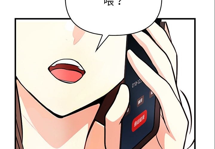 亲切的熟女邻居第6话