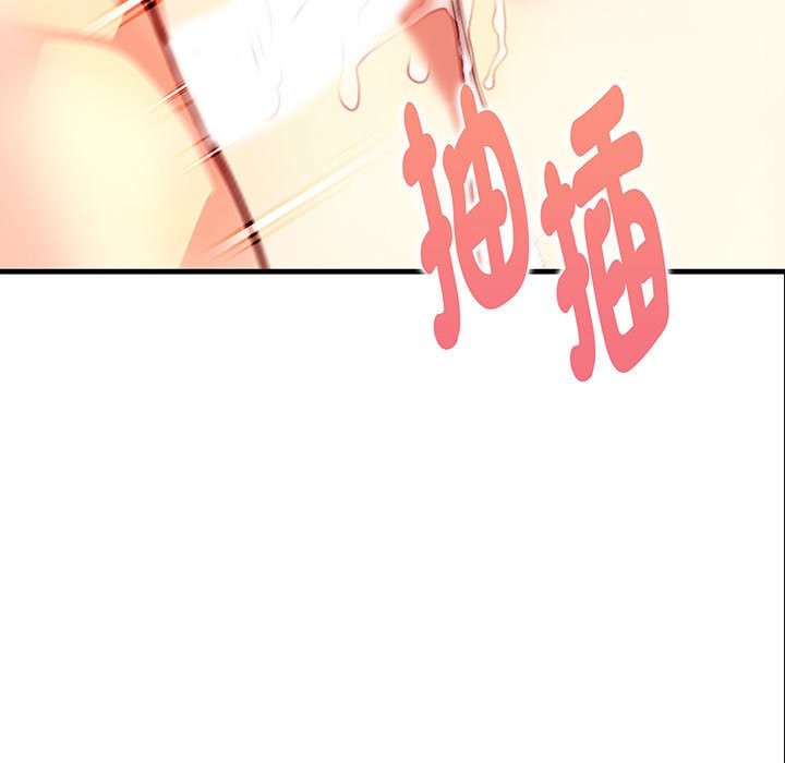 亲切的熟女邻居第6话