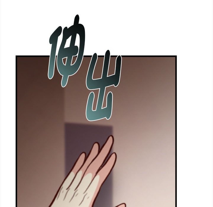 亲切的熟女邻居第6话