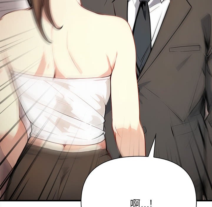 親切的熟女鄰居第6話