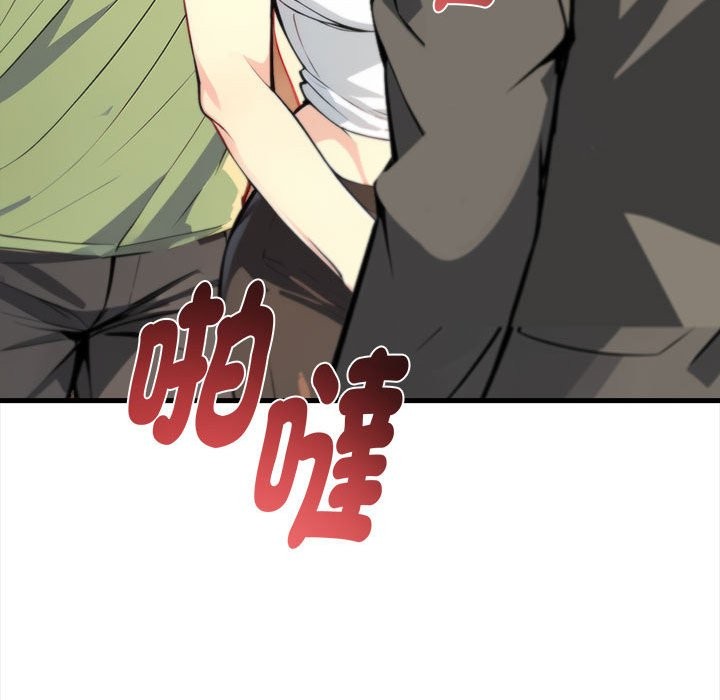 親切的熟女鄰居第6話