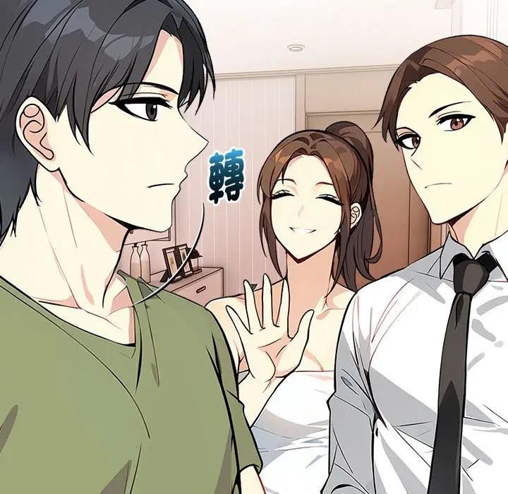 親切的熟女鄰居第6話