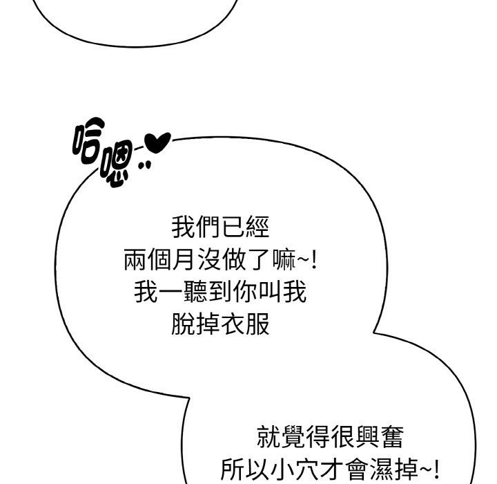 親切的熟女鄰居第6話