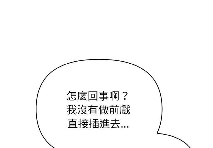 亲切的熟女邻居第7话