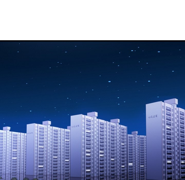 親切的熟女鄰居第7話