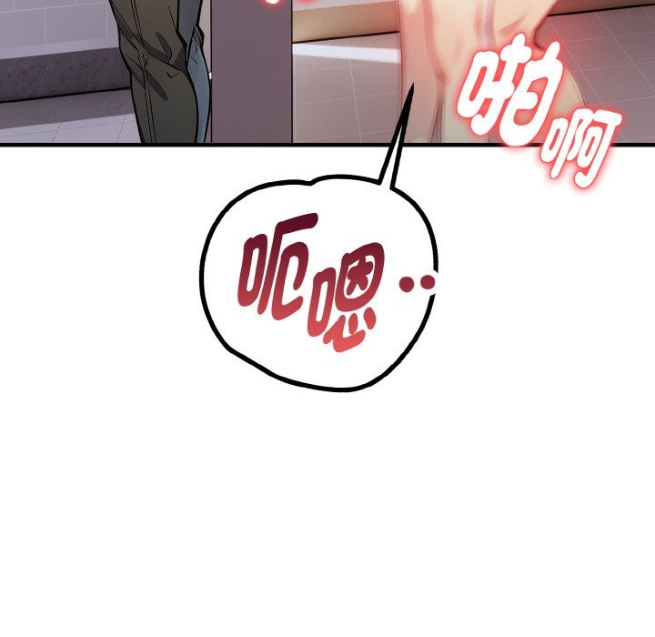 亲切的熟女邻居第7话