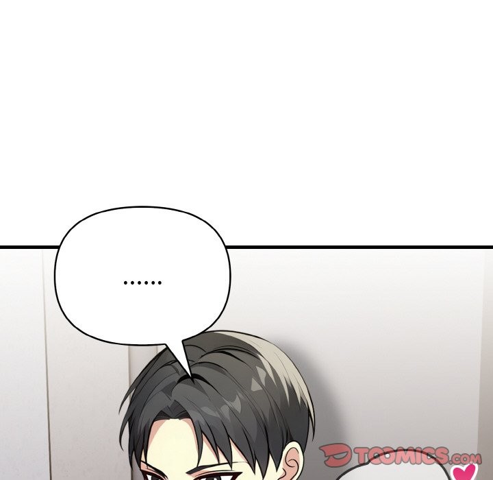 亲切的熟女邻居第7话