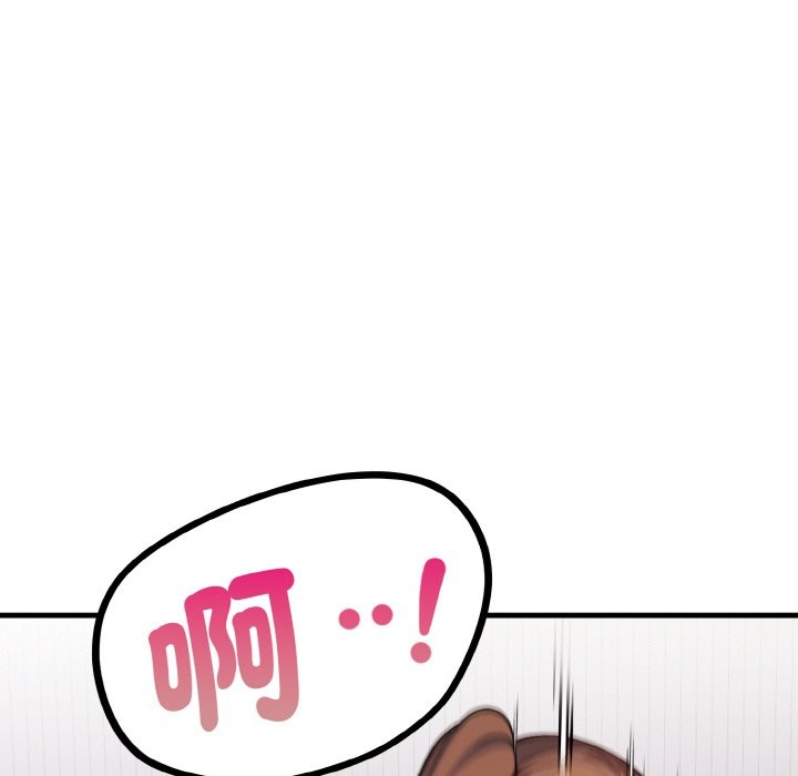 親切的熟女鄰居第7話