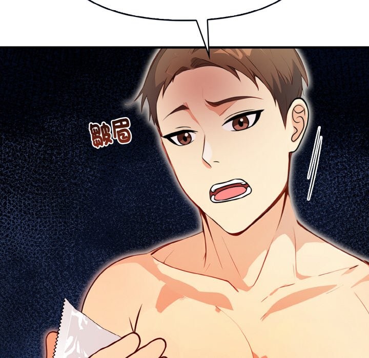 亲切的熟女邻居第7话